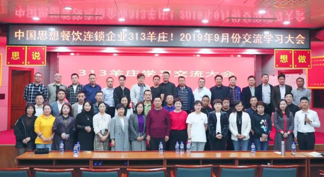 《对话中国品牌》栏目采编中心