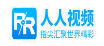 人人视频