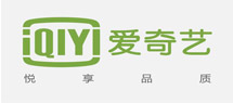 爱奇艺